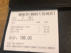 -潮粥荟·潮汕砂锅粥(朝阳大悦城店)