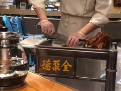 -全聚德(新街口店)