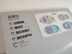 -长春奥林匹克公园