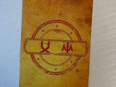 -FullHouse桌游跑团血染剧本杀(南京西路店)