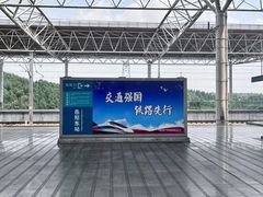 -岳阳东站