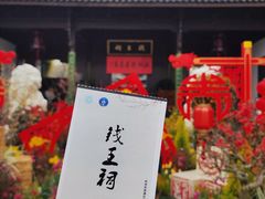 -钱王祠