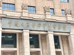 -军事博物馆(地铁站)