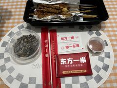 -东方一串·龙虾烧烤·特色烤鱼(柳州路店)