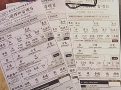 -一蘭拉面(铜锣湾店)