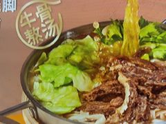 -小满手工粉(北京富力广场店)