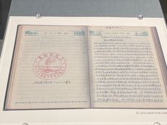 -北京大学赛克勒考古与艺术博物馆