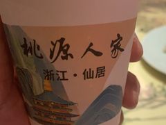 -桃源人家(东门店)