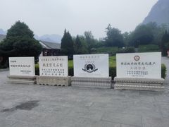 -娲皇宫