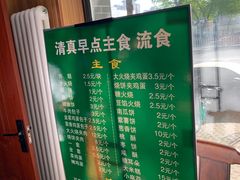 -牛街老爆肚满(牡丹园店)