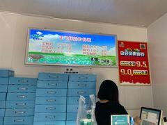 -正飞鲜奶(南湖一期店)