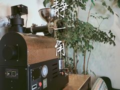 -默迹咖啡馆