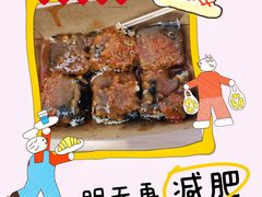 暴雪臭豆腐-品腐记·豆腐王朝(老门东总店)