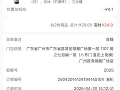 -咕噜咕噜·章鱼小丸子(广州荔湾领展广场店)