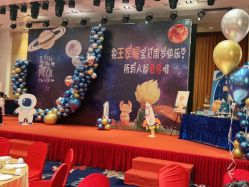 -孩提·儿童生日派对策划节目·宝宝宴周岁宴布置·小丑表演(亦庄店)