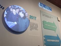 -君乐宝优致牧场
