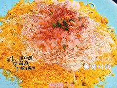 -人间酒暖·Go blanc·烧鸟·深夜食堂(陆家嘴店)