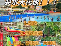 -环球中心海洋乐园