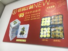 -珍妮曲奇聪明小熊(尖沙咀店)