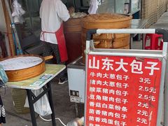 -京贸物联批发市场