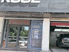 -优车会·V-KOOL威固(北山店)