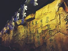 -很久以前羊肉串(大华三路店)