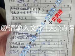 -富港会·海鲜酒楼(墟沟店)