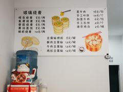 -晓友烧麦(光华村店)