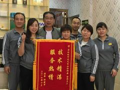 -郑远元专业修脚房(栖山路店)