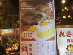 -钢管厂五区小郡肝火锅串串香(总店)