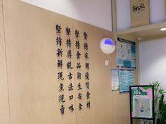 -鲜芋仙(高新益田假日里店)