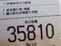 -麦当劳(嘉定店)
