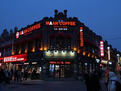 -中华巴洛克风情街