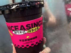 -不已手制柠檬茶(关闸店)