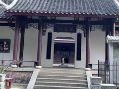 -岳麓书院