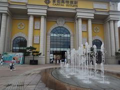 -首创奥特莱斯(西安店)