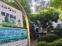 -厚德盲人按摩(太阳城店)