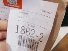 -麦当劳(广州南站B10检票口楼上)