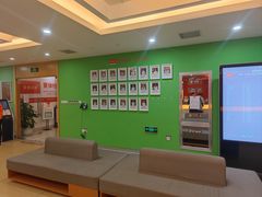 -爱康国宾体检中心(杭州滨江江南大道分院)