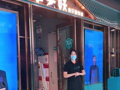 门面-半天妖烤鱼(丰科万达店)