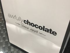 -Awfully Chocolate(嘉里城店)