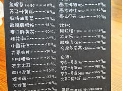 -望京一号(请您到博雅店用餐·博雅店)