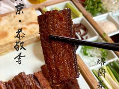 -恭敬李·烤鸭(天坛北门店)