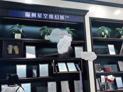 -福州奇幻解压馆(东泰禾旗舰店)