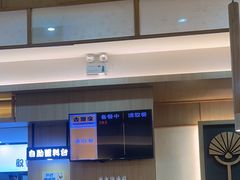-吉野家(成都时代奥莱店)