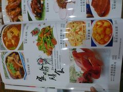 -金家老三饭庄(常营店)
