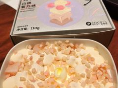 -派悦坊·甜品·蛋糕(日坛店)