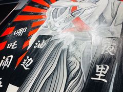 -枪火串烧·东北特色烧烤(罗湖总店)