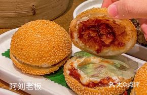 Hawthorn Barbecue Bun