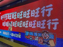 -黄兴南路步行商业街